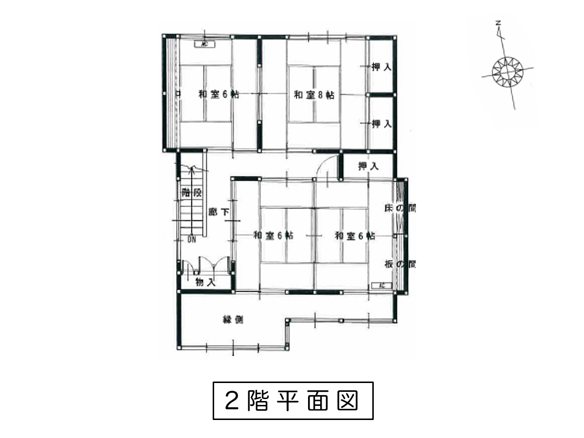 小国町大字北 中古住宅