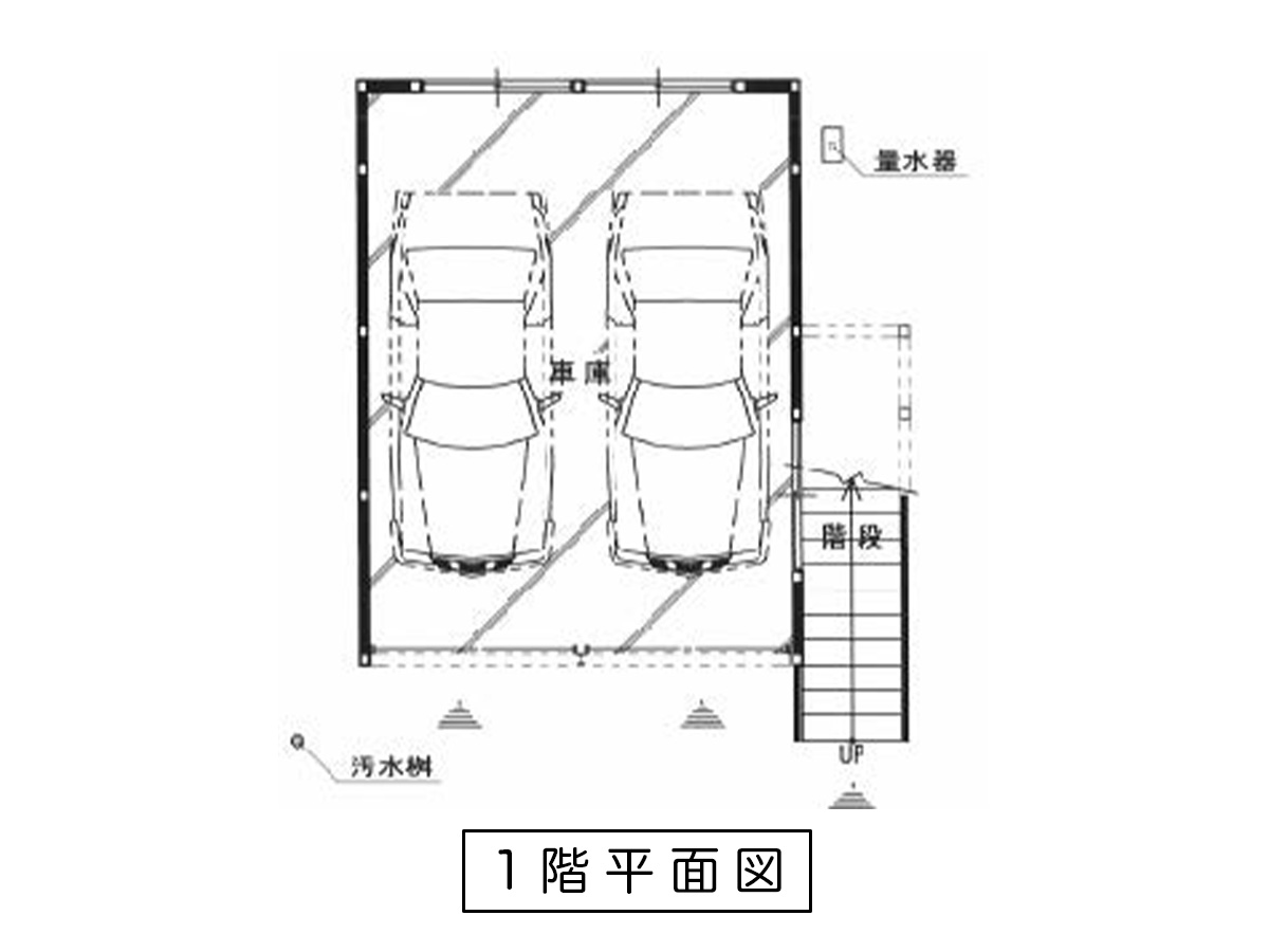 小国町大字小国小坂町 中古住宅