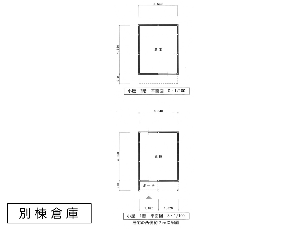 小国町大字小国小坂町一丁目 中古住宅